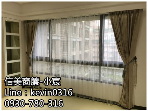 請指名信美窗簾小宸***全面7折優惠 - 20141119020820-334797140.jpg(圖)