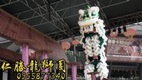 仁勝龍獅團 [舞龍舞獅。加官。開幕。尾牙。ＬＥＤ獅。ＬＥＤ龍]_圖片(1)