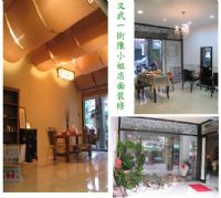  經濟型美學 --優質透天居家改造（全省均有服務）_圖片(1)