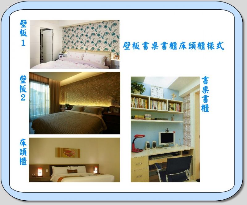 ＊＊ 三房兩廳 裝潢促銷活動 ＊＊ - 20090630143212_344525251.jpg(圖)