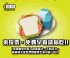 台北市-【新會員來投票，免費早餐請你吃】  《愛運動研究院》為你灌注一天的活力_圖