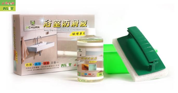 浴室磁磚地面專用防滑劑 (Anti-Slip Liquid for Tile in the Bathroom) - 20141208165421-88591209.JPG(圖)