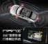 台北市-MANI 360環景影像行車輔助系統  讓您開車就像打電動一樣簡單_圖