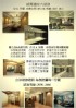 台北市-威爾適室內設計 專業證照人員免費丈量規劃_圖