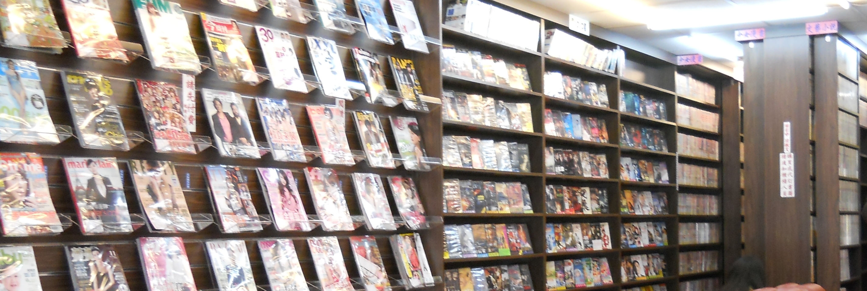 【頂讓漫畫小說店】 小說漫畫DVD店頂讓 - 20141210162155-200183680.JPG(圖)
