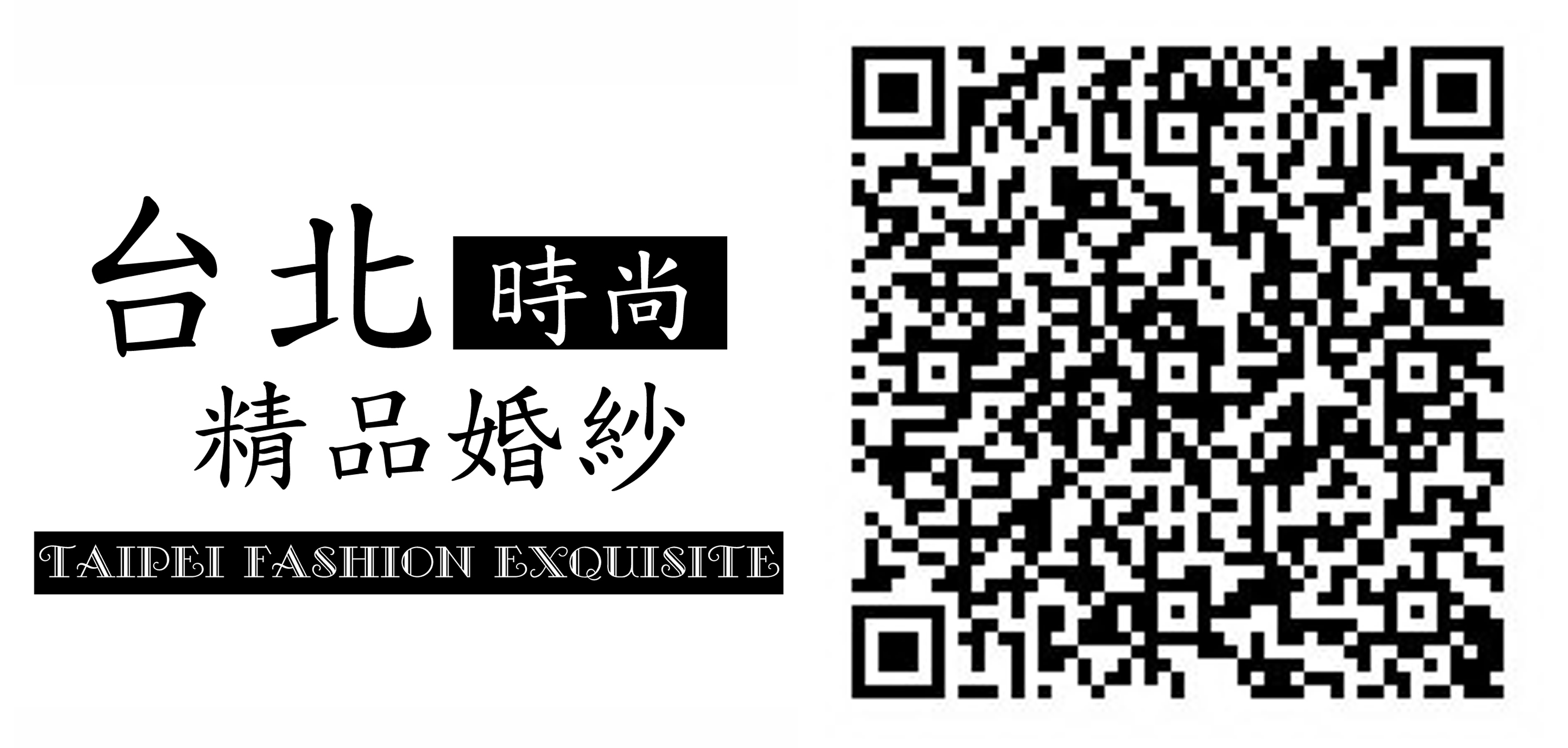 台北時尚羅東店與粉絲團耶誕同歡★現場拍送大頭鑰匙圈 每日限300名 - 20141215175443-637711217.jpg(圖)