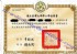 台北市-粉碎22K~夢想高飛~幫助您代辦學歷、證照、證件、畢業證書_圖