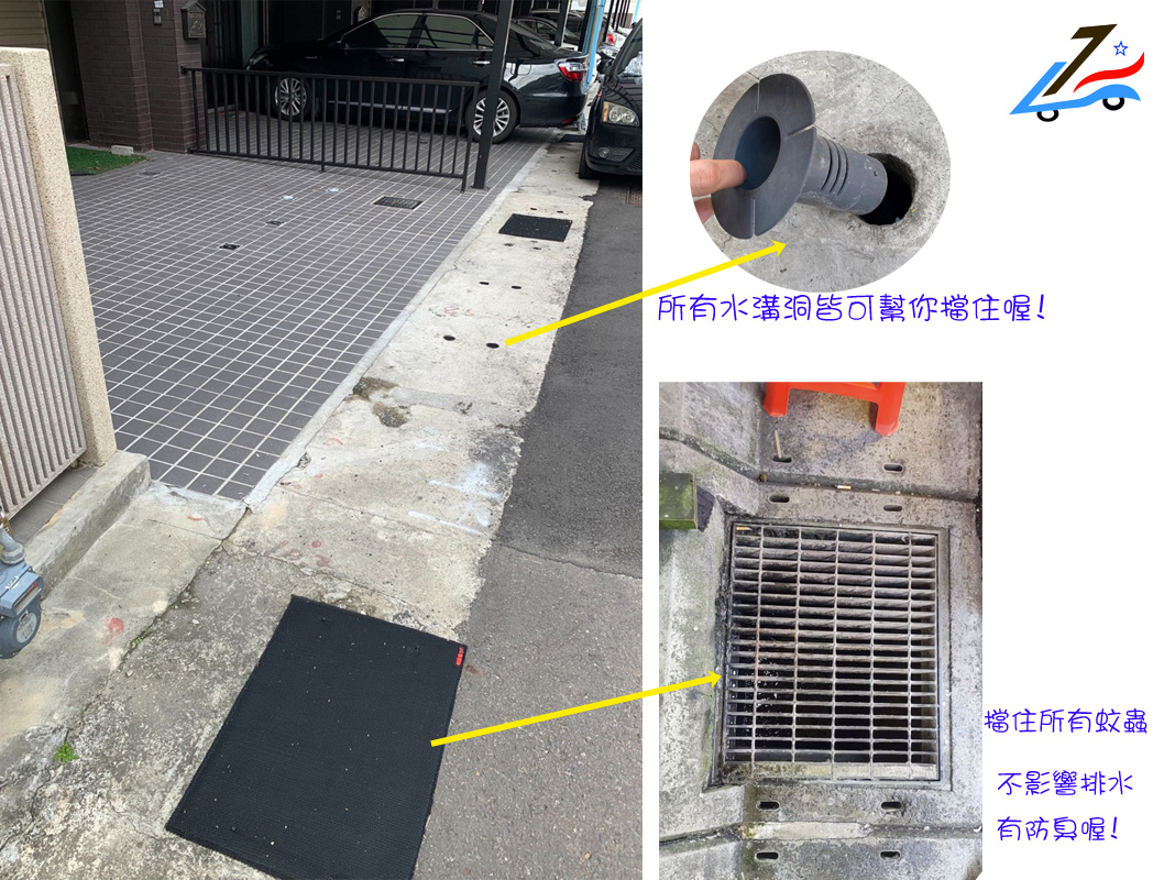 水溝蓋 隔離墊 客製尺吋🇹🇼 防蟑螂 水溝爬出【誠都興業】水溝防蚊蓋 水溝蓋防蚊 阻蟑螂 蛾蚋 蚊子 - 20230301101920-637346659.jpg(圖)