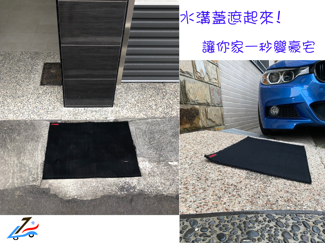 水溝蓋 隔離墊 客製尺吋🇹🇼 防蟑螂 水溝爬出【誠都興業】水溝防蚊蓋 水溝蓋防蚊 阻蟑螂 蛾蚋 蚊子 - 20230301101920-637355974.jpg(圖)