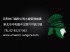 新北市-亞馬遜國際物業管理正式進駐台北101國際金融大樓提供全國高端精緻物業服務_圖