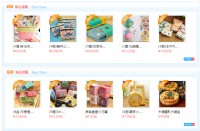 ☆Hannico文具批發☆小額批貨當老闆_圖片(2)