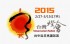 台中市-2015台灣燈會在台中【美食區攤位招商】 2/27-3/15(17天)_圖