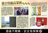 萊嘉酒廠純糧固態高粱酒_圖片(1)