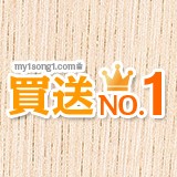 買送NO.1買一送一優惠平台　強力招商中！！_圖片(1)