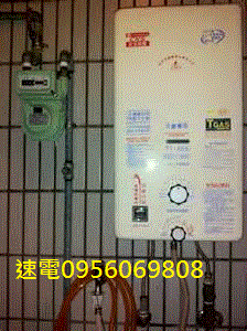 桃園.中壢徵房屋營造修繕人才.0956069808.桃園熱水器維修人才.桃園裝潢鐵捲門，桃園防水人才，中壢熱水器維修.中壢鐵捲門裝潢，中壢防水人才 - 20150207221150-320941029.gif(圖)