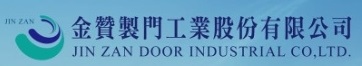 專業手動式冷凍門及電動式冷凍門,電動昇降門設計、開發與製造以及可維修各國廠牌樣式冷凍門服務。  - 20150123090725-976439812.jpg(圖)