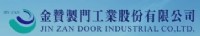 專業手動式冷凍門及電動式冷凍門,電動昇降門設計、開發與製造以及可維修各國廠牌樣式冷凍門服務。 _圖片(1)