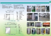 專業手動式冷凍門及電動式冷凍門,電動昇降門設計、開發與製造以及可維修各國廠牌樣式冷凍門服務。 _圖片(2)