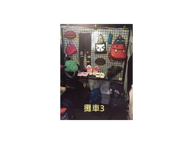 三和夜市攤位生財器具頂讓（賣衣服）  - 20150124031909-41133287.JPG(圖)