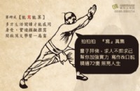 英文習人學習陣法，康培士英語助你GEPT全民英檢一臂之力_圖片(4)