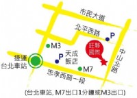 台北車站行政院絕佳地點高鐵捷運商務辦公室共享軟硬體設備_圖片(4)