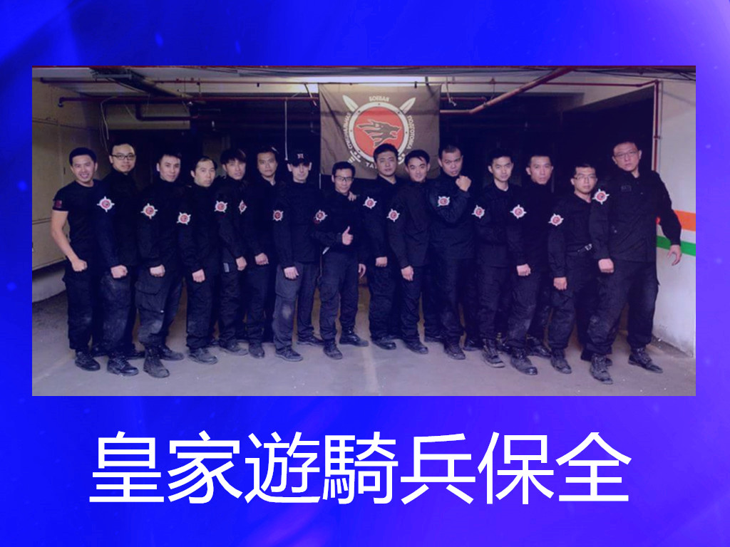 皇家遊騎兵保全擔任Nick Vujicic力克.胡哲 2015 來台演講首席貼身安全護衛 - 20150503133241-631246698.jpg(圖)