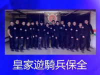 皇家遊騎兵保全擔任Nick Vujicic力克.胡哲 2015 來台演講首席貼身安全護衛_圖片(3)