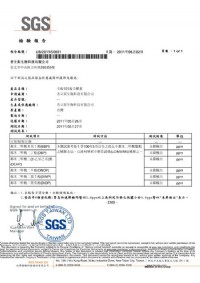 【徵代理】普立斯幸福101複合酵素_圖片(4)