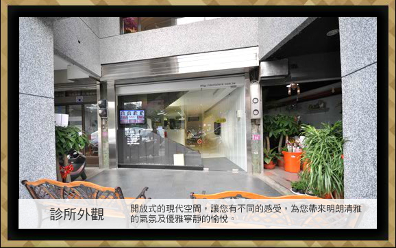 冠眾牙醫診所 - 20160330143417-319819730.jpg(圖)
