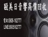 高雄市-高雄仁武廠房160坪出租_圖