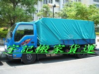 北部順風車,緊急集貨中,不管是順風還是回頭,立即打電話來詢問,以免已經截止瞜~!~!_圖片(4)
