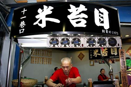 老闆退休~台北市3角窗黃金店面頂讓。23000低租金。 - 20071014112534_333320984.jpg(圖)