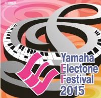 Yamaha ELECTONE Festival 電子琴總決賽 | 免費入場 歡迎聆賞_圖片(4)