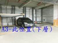 楊梅  梅獅路2段 世紀新都大廈  停車位出租  B1下層A3  1500出租  誠可議_圖片(1)