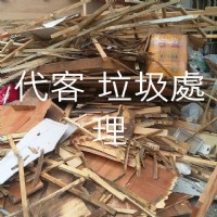 代客大掃除 您還在為了 清運垃圾裝潢拆除在煩惱嗎？專業廢棄物清運 裝潢拆除 代客服務幫忙清運房客留下來的垃圾 　請找建騰專業優質搬家公司_圖片(1)