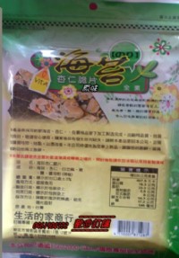 生活的家食品行海苔杏仁脆片/小米口味、正澎湖XO干貝醬、玫瑰醋/蔓越莓醋_圖片(2)