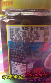 生活的家食品行正澎湖XO干貝醬、玫瑰醋/蔓越莓醋_圖片(3)