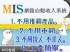 全台灣-全職媽媽、大學生、上班族下班的休閒網路兼職~增加額外被動收入_圖