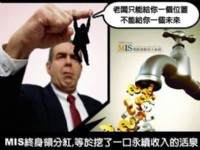 小額創業投資首選~低風險穩定的"MIS網路自動收入系統"_圖片(3)