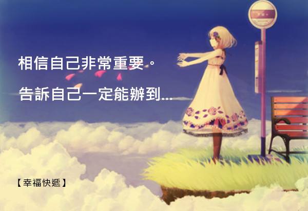 高薪聘僱時薪300元起。 - 20150502115745-539712362.jpg(圖)