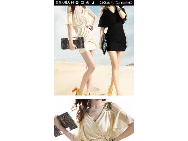 高薪聘僱時薪300元起。 - 20150502115745-539739986.JPG(圖)