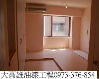 【2017高雄油漆工程】專業◆可長期配合0973376854 (配合一例一休)_圖片(1)