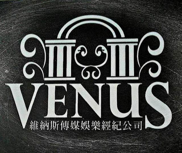 台中酒店經紀公司/ Venus /台中酒店經紀人小志 - 20150506163424-905663674.jpg(圖)