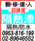 全台灣-風沙塵灑水監測PM2.5 空氣顆粒傳感器-推薦液位投入式傳訊器-直流新店三相集合式電表-停車廠一氧化碳濃度大型顯示器-傳送溫溼度控制器-出線3M鐵氟龍表面感測器_圖