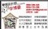 台北市-168房屋裝潢設計_圖