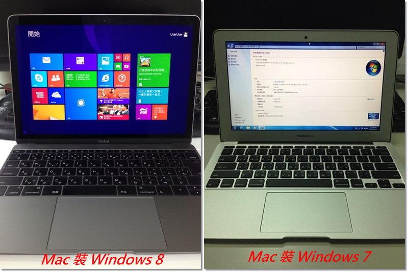 台北新北 電腦維修重灌 win11 win10 win8 apple Mac OS iMac 電腦筆電重灌 中毒 windows 雙系統 adobe office 繪圖軟體 - 20150513113034-775676355.jpg(圖)