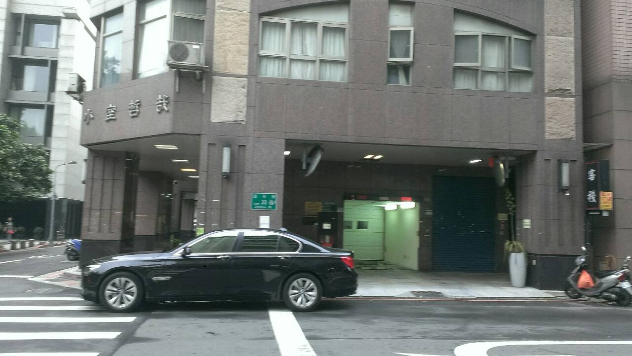 車位出租，中山區全新優質大樓，磁卡管制，機械式停車位，物超所值歡迎洽詢。 - 20150514115401-576234453.jpg(圖)