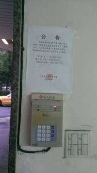 車位出租，中山區全新優質大樓，磁卡管制，機械式停車位，物超所值歡迎洽詢。_圖片(4)