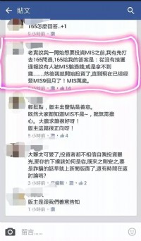 我是個輪班技術員....._圖片(2)