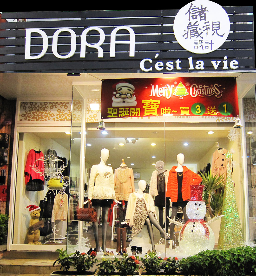 龍潭服飾店頂讓 - 20150514165432-593907844.jpg(圖)